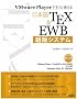 VMware Player�ł����Ɏg������{��TeX&EWB