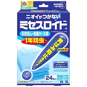 �~�Z�X���C�h �����o���p 24�� 12�����^�C�v