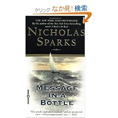 Message in a Bottle