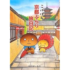 �����ς񋞓s�Ԃ�藷���L