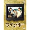 �t�W�e���r�J��50���N�L�ODVD ���C�X�J���[