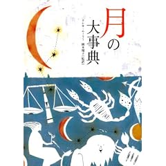 ���̑厖�T (�u���[���u�b�N�X)