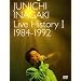 Live History I 1984~1992 [DVD]