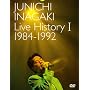 Live History I 1984~1992 [DVD]