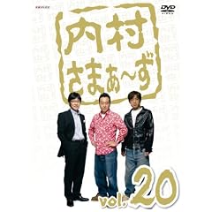 �������܂�~�� Vol.20 [DVD]