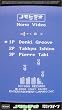 �m���r�f�I [VHS]