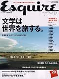 [Book] Esquire (エスクァイア) 日本版 2007年 12月号 [雑誌]