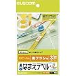 ELECOM �ϐ��Ȃ܂����x�� �z���C�g����t�B����/���x����:132��(33�ʁ~4�V�[�g) EDT-TNM2