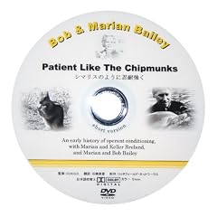 �V�}���X�̂悤�ɔE�ϋ��� (Patient Like The Chipmunks) [DVD]