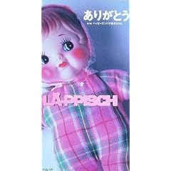���肪�Ƃ�