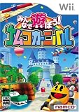  みんなで遊ぼう!ナムコカーニバル