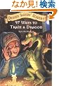 97 Ways to Train a Dragon #9 (Dragon Slayers' Academy)