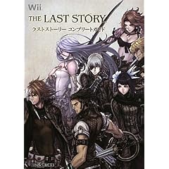 THE LAST STORY �R���v���[�g�K�C�h (�t�@�~�ʂ̍U���{)