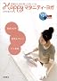 ���Y�̂��߂̑̂ƐS������ Happy�}�^�j�e�B�E���K (DVD�t)