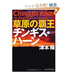 �����̔e�� �`���M�X�E�n�[�� (PHP���|����)