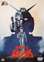 機動戦士ガンダム イメージ