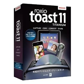 Roxio Toast11 TITANIUM Blu-ray�v���O�C���t