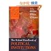 The Oxford Handbook of Political Institutions (Oxford Handbooks of Political Science)
