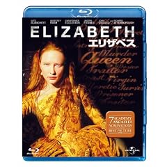 �G���U�x�X [Blu-ray]