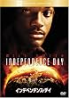 �C���f�y���f���X�E�f�C [DVD]