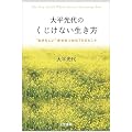 �啽����̂������Ȃ�������: �g�����炵���h�K�������ނV�T�̃q���g