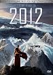 2012 �G�N�X�g���� [DVD]
