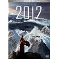 2012 �G�N�X�g���� [DVD]