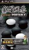 �␯�͌� PORTABLE