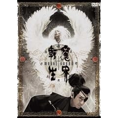 ���E�]�� [DVD]