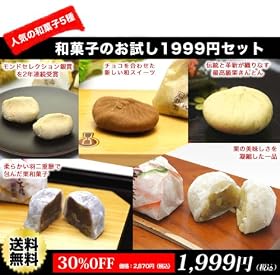 �V�n��(SHINKINEDO) �a�َq������1999�~�Z�b�g