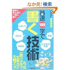 ����1000���ŏ����Z�p