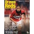 Urawa Reds Magazine (�Y�a���b�Y�}�K�W��) 2012�N 09���� [�G��]