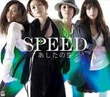 [CD]SPEED あしたの空(DVD付)