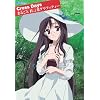 Cross Days �܂邲�� �j���t�O���t�B�e�B�[ (JIVE FAN BOOK SERIES)