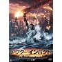 �A�t�^�[�E�C���p�N�g [DVD]