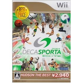 DECA SPORTA (�f�J�X�|���^) Wii�ŃX�|�[�c"10"���! �n�h�\���E�U�E�x�X�g