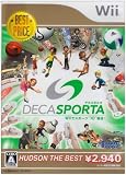 DECA SPORTA (�f�J�X�|���^) Wii�ŃX�|�[�c"10"���! �n�h�\���E�U�E�x�X�g