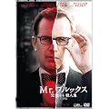 Mr.�u���b�N�X�@~�����Ȃ�E�l�S~�i���ʕҁj [DVD]