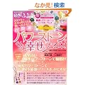���J�^�p���[�X�g�[���ł��񂮂�K���ɂȂ�{! (GEIBUN MOOKS No.765) (GEIBUN MOOKS 765 �䂪�ӂ�B�ʍ�)