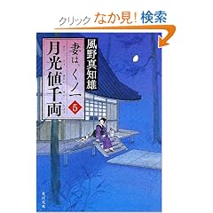 �����l�痼  �Ȃ́A���m�� 5 (�p�앶��)