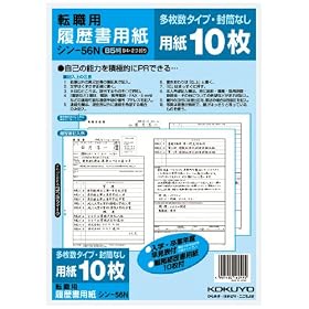 KOKUYO �V��-56N �������p��(������)B5�]�E�p �������E�E���o�����p���e10��
