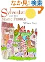 Sylvester and the Magic Pebble