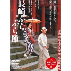 ����Ԃ�Ԃ�� [DVD]