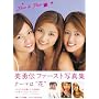 ���E�`�ʐ^�W(DVD�t)�ufleur de fleur(�t���[���E�h�E�t���[��)�v