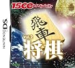 1500DS spirits Vol.2 ����