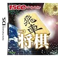 1500DS spirits Vol.2 ����