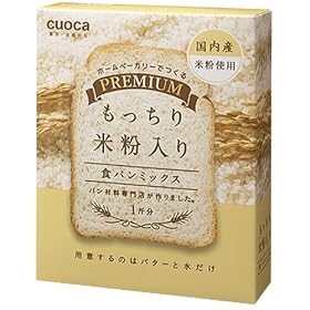 �N�I�J(cuoca) �v���~�A���H�p���~�b�N�X ��������ĕ�
