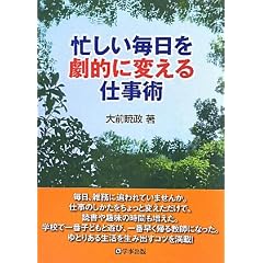 �Z�������������I�ɕς���d���p