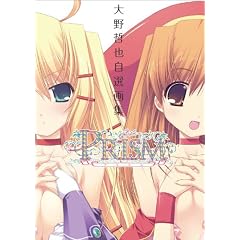 ���N�玩�I��W PRISM