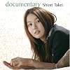 documentary